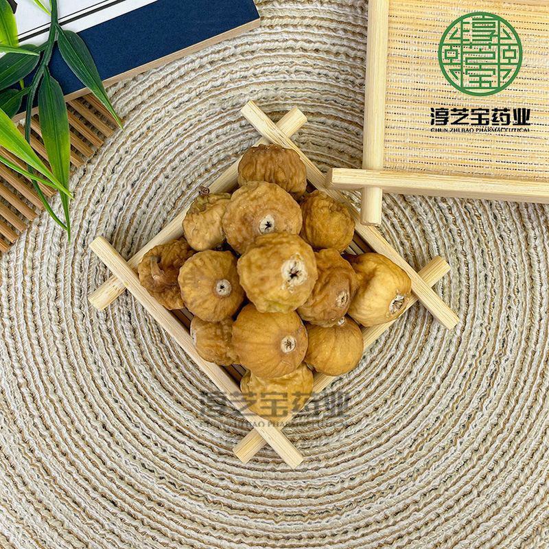整新货无花果干不加糖新疆无花果零食干果脯煲汤糖包子无花