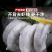 青岛海鲜网红虾仁无冰衣4斤一件代发商用虾仁青虾仁