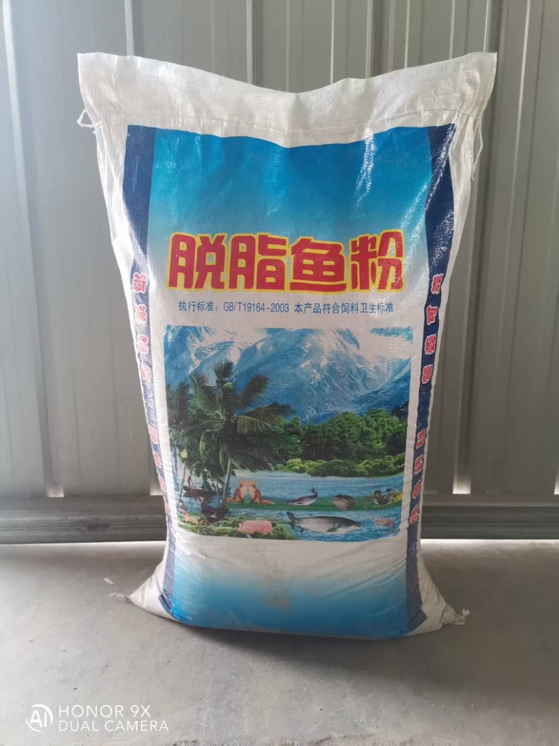 国产脱脂鱼粉62蛋白