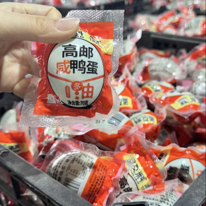 乡村手工腌制咸鸭蛋，蛋黄流油，香浓美味，传统工艺，健康