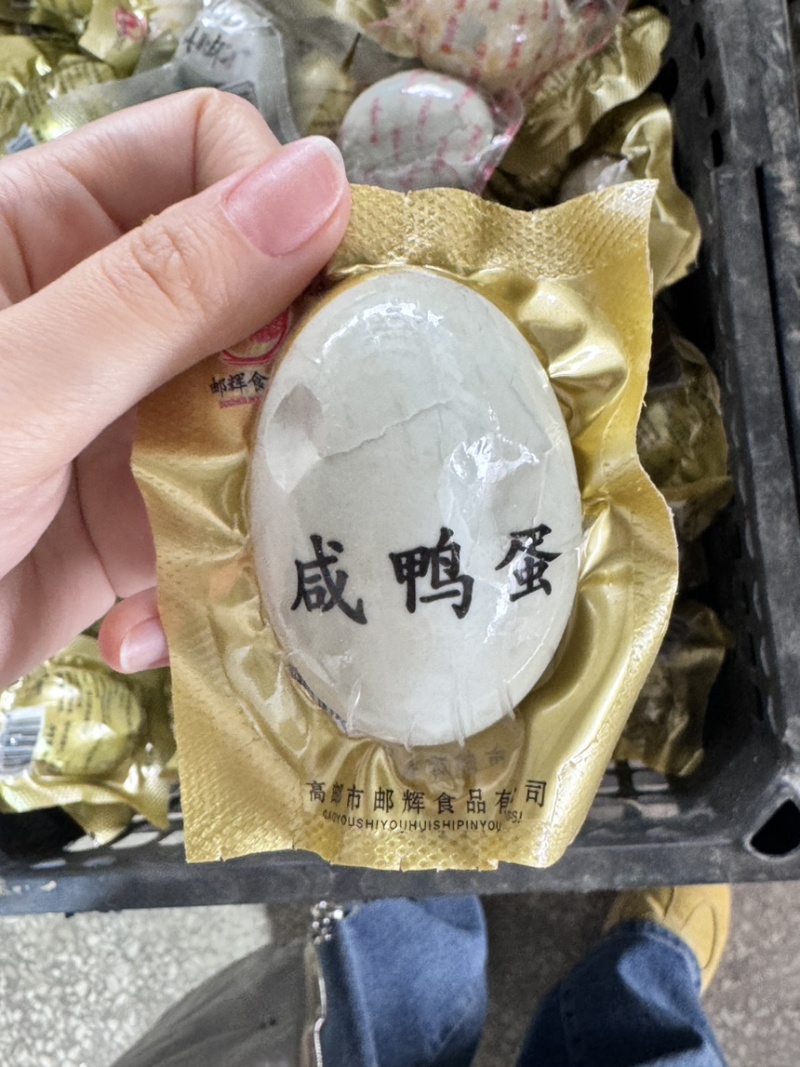 乡村手工腌制咸鸭蛋，蛋黄流油，香浓美味，传统工艺，健康