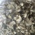 包邮香菇切片香菇条新货