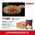 预制菜干炸小黄鱼干炸带鱼段干炸里脊加热即可上
