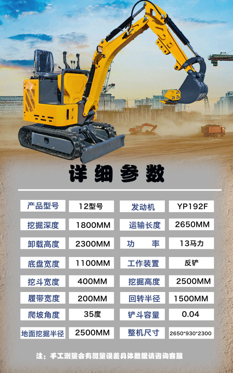 工程小挖家用工程小挖机勾机挖沟挖土破碎微挖