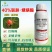40%联肼螺螨酯柑橘红蜘蛛低毒农药厂家直销