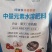 中微量元素水溶肥/全水溶/易吸收/九素同补/预防缺素症