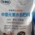 中微量元素水溶肥/全水溶/易吸收/九素同补/预防缺素症