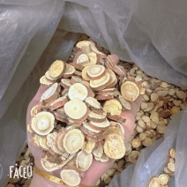 甘草原片1.2至1.5片货源充足量大价优保质保量欢迎联系