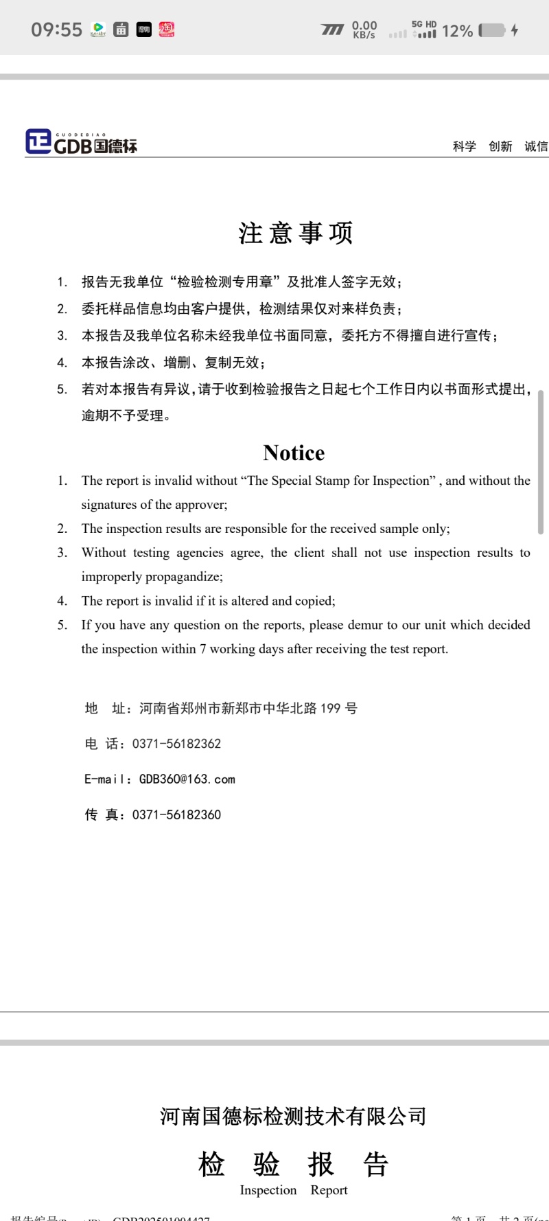 正品超值！老树冷榨山茶油；茶籽油，传统物理压榨，