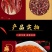 贵州特产辣椒面辣椒粉五香麻辣烧烤撒料干碟蘸料商用商超