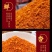 贵州特产辣椒面辣椒粉五香麻辣烧烤撒料干碟蘸料商用商超