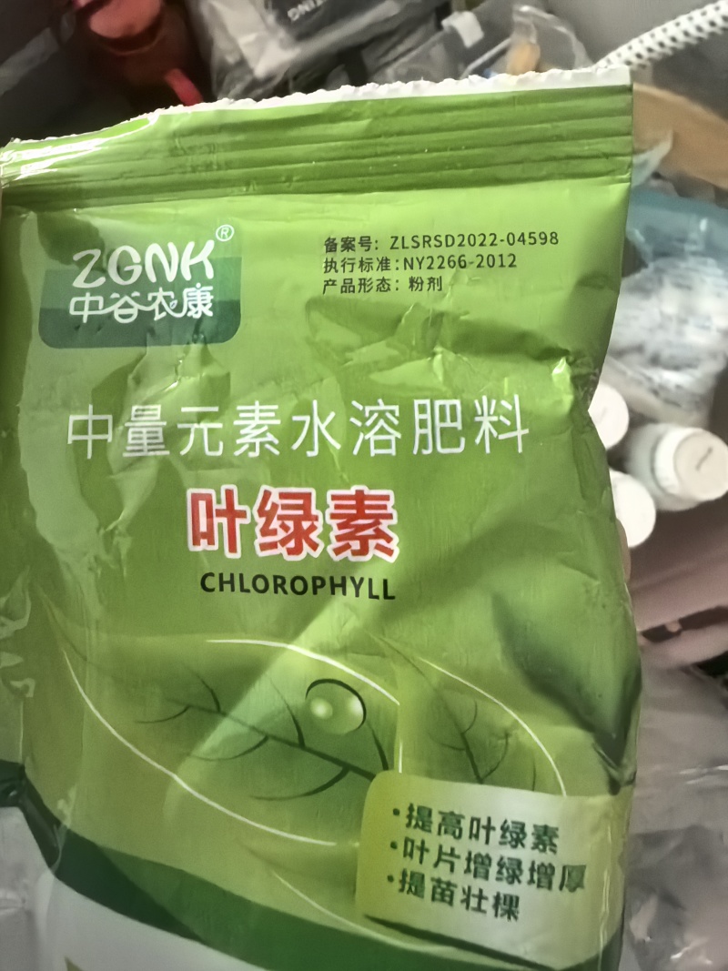 速绿120黄叶变绿叶面肥中量元素水溶肥一喷绿叶片增厚强光