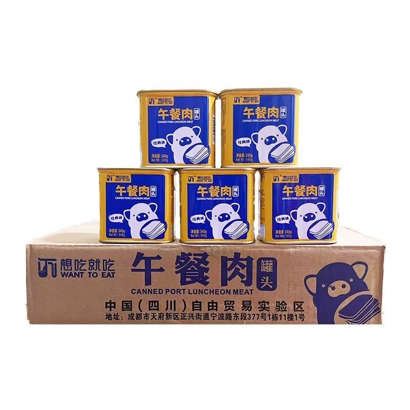午餐肉罐头340g开罐即食涮火锅冒菜泡面商超**