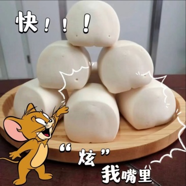 山东老面馒头，手工制作，现做现发，浓郁麦香