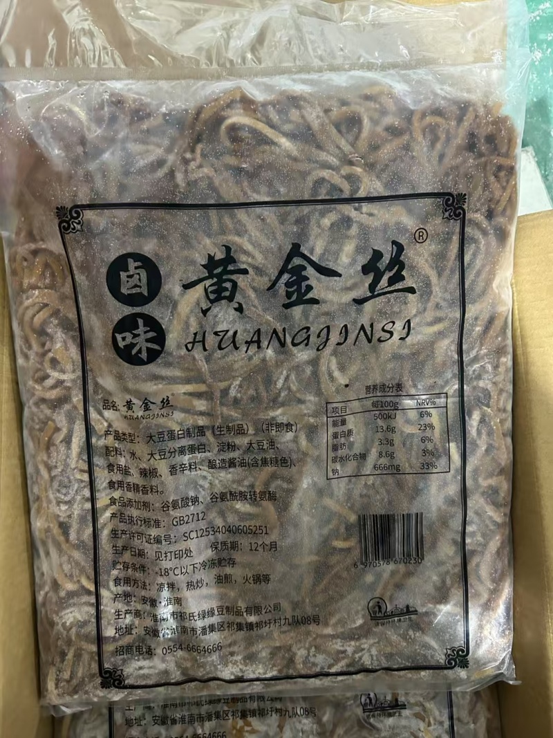 豆腐丝凉拌菜凉菜卤菜开袋即食真空包装