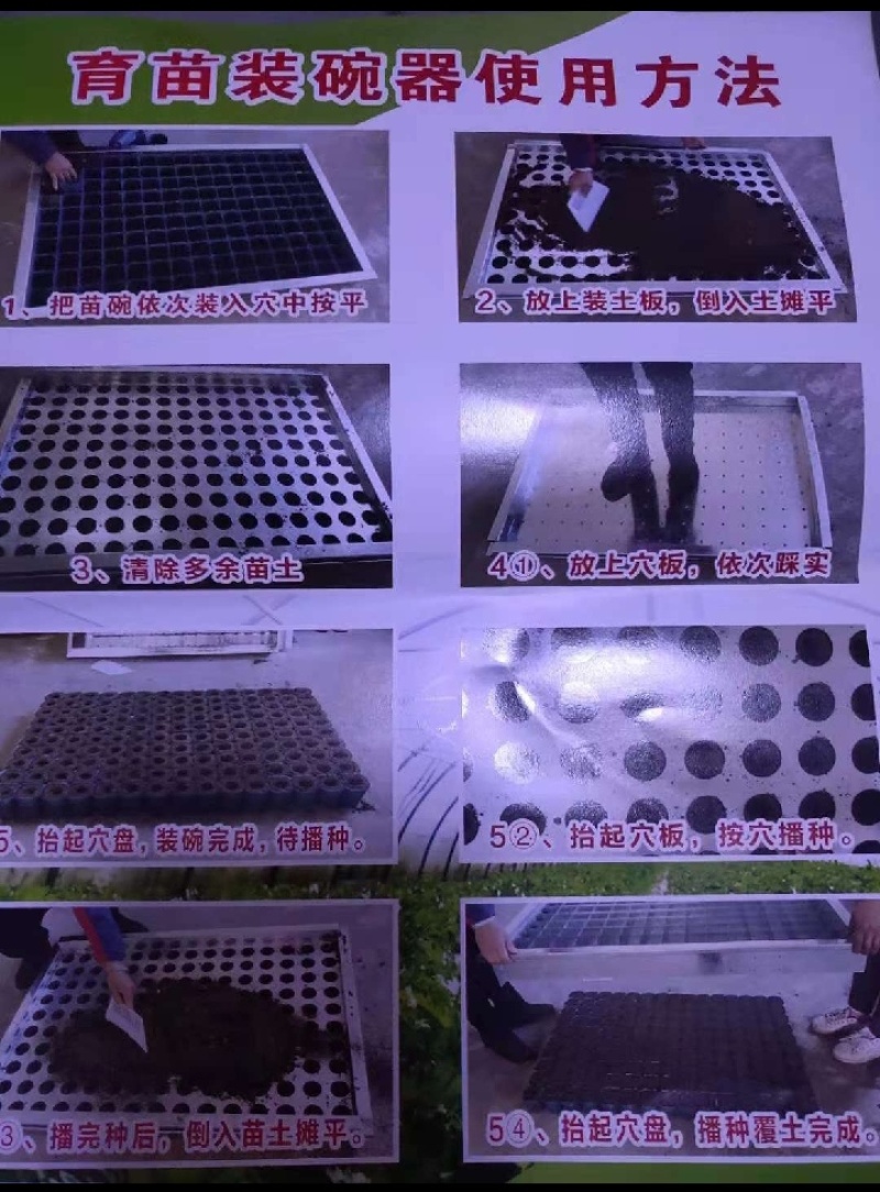 装土神器