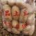 精品黄心土豆。沃土五号，实验一。基地一手货源品质保证