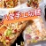 八宝手工切糕新疆特产风味小吃休闲零食正宗坚果切糕营养传统