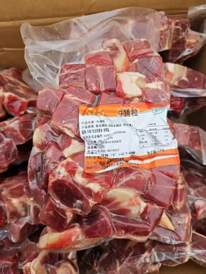 超高品质精品牛腩粒规格齐全大量有货对接各大平台