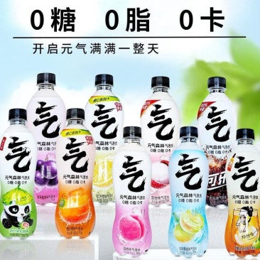 元气森林气泡水480ml*15，最新日期。西安市内送货