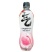 元气森林气泡水480ml*15，最新日期。西安市内送货