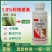 果树蔬菜花卉食心虫蚜虫青虫1.8%阿维菌素杀虫低毒