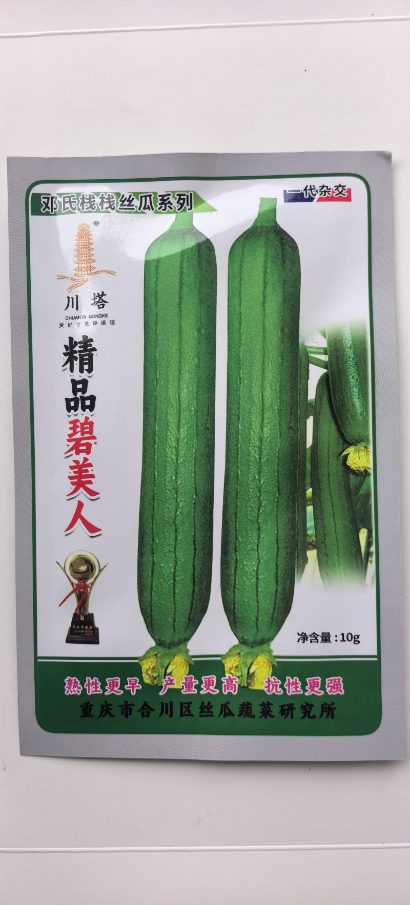 丝瓜种子碧美人翠绿色油亮丝瓜顺直整齐强雌挂果量大