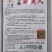 丝瓜种子碧美人翠绿色油亮丝瓜顺直整齐强雌挂果量大