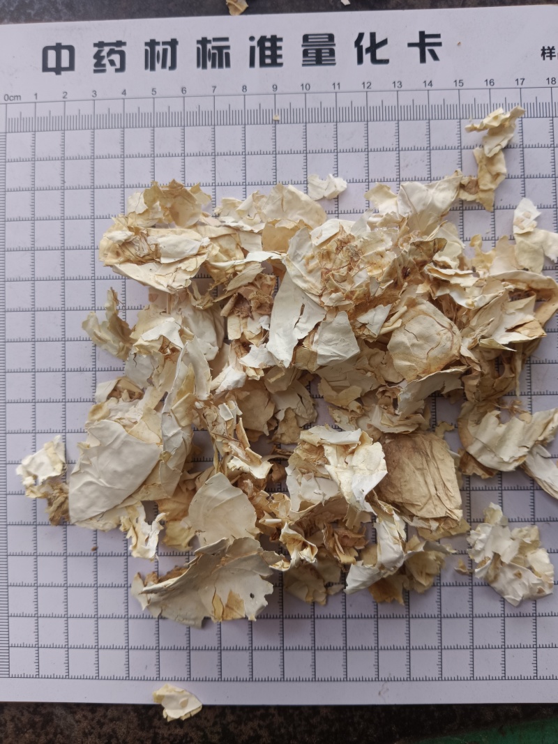 凤凰衣，鸡蛋衣，凤凰退，鸡卵中白皮，实拍现货，接单秒发货