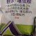 联苯·噻虫胺联苯菊酯噻虫胺杀虫剂跳甲蚜虫飞虱农用正品杀虫