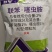 联苯·噻虫胺联苯菊酯噻虫胺杀虫剂地下害虫韭蛆根蛆蝼蛄地老