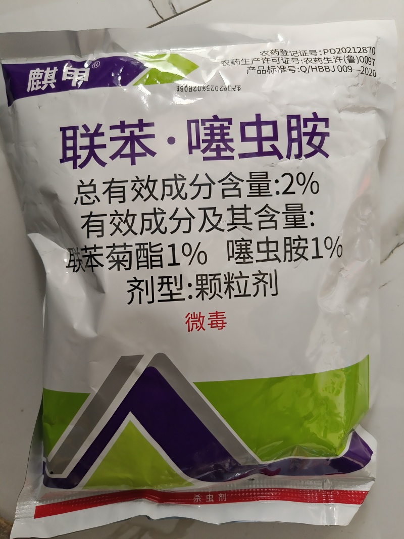 联苯·噻虫胺联苯菊酯噻虫胺杀虫剂地下害虫韭蛆根蛆蝼蛄地老