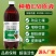 种植EM菌种EM菌液生根抗土传病害改良土喷施肥冲施肥