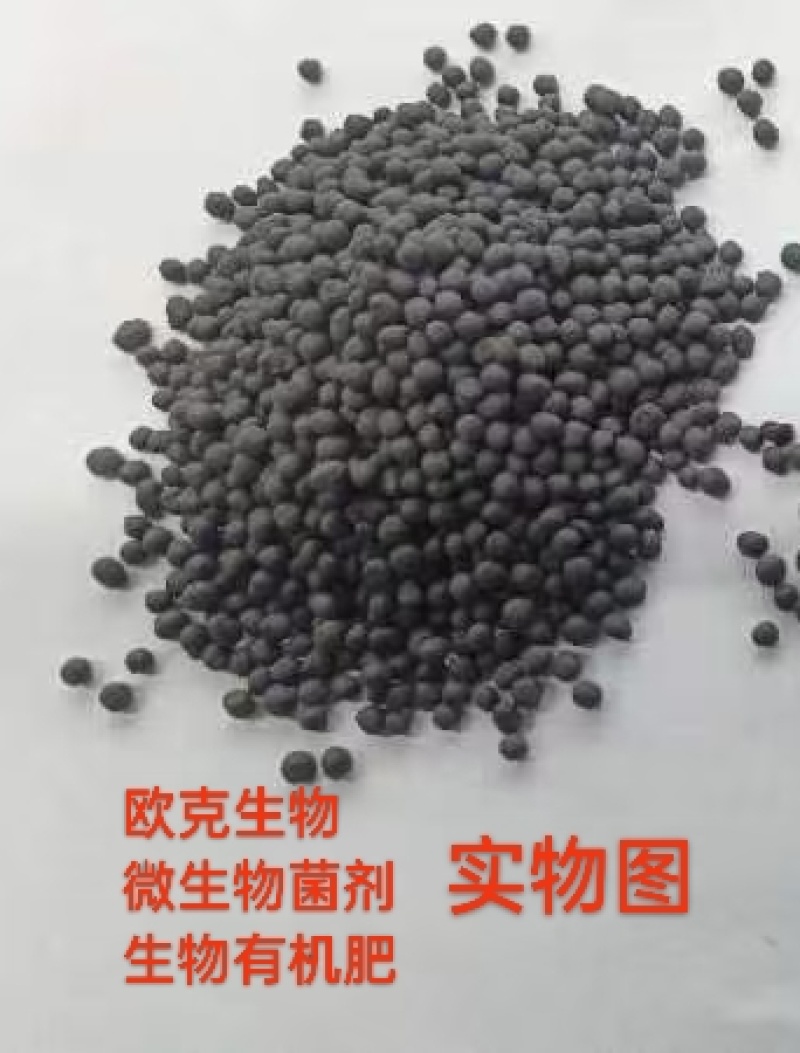 土壤改良剂微生物菌剂改善土壤板结防治根腐烂根