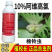 植校长10%阿维高氯水乳剂棉铃虫杀虫剂农药触杀广谱高效氯
