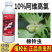 植校长10%阿维高氯水乳剂棉铃虫杀虫剂农药触杀广谱高效氯