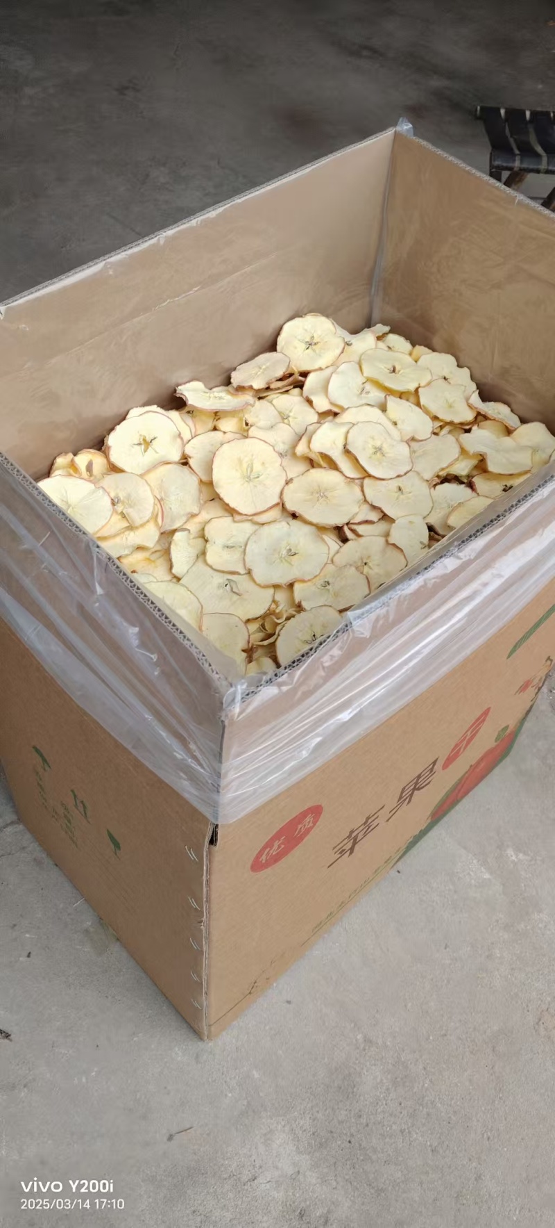 邢台苹果片苹果干片一手货源视频对接商超电商社区团购
