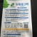 农荚乐2号-豇豆种子翠绿厚肉条荚略粗耐老化不鼓粒