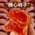 农家柿子自然晾晒老味道柿饼味道新鲜柿子饼