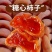 农家柿子自然晾晒老味道柿饼味道新鲜柿子饼