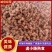 小肠冒节子现卤小肠冒节子干净无苦味现卤现发纯干厂家直发