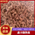 小肠冒节子现卤小肠冒节子干净无苦味现卤现发纯干厂家直发
