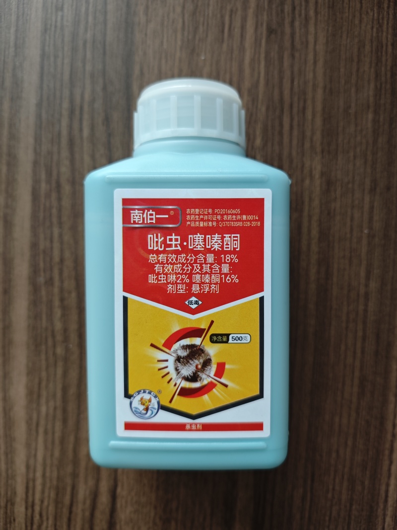 18%吡虫噻嗪酮介壳虫专用杀虫剂虫卵双打优势互补