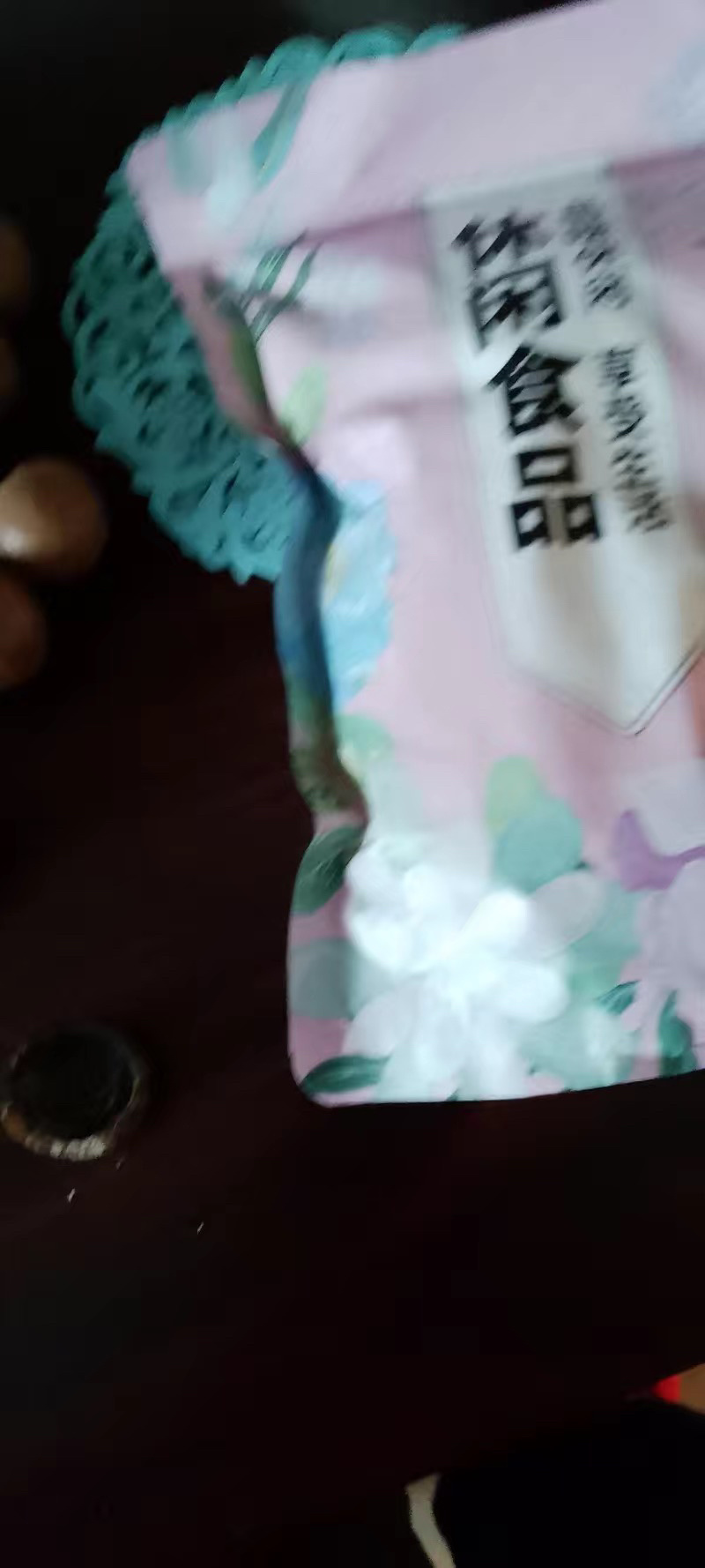 小袋子坚果袋通用袋大小规格都有