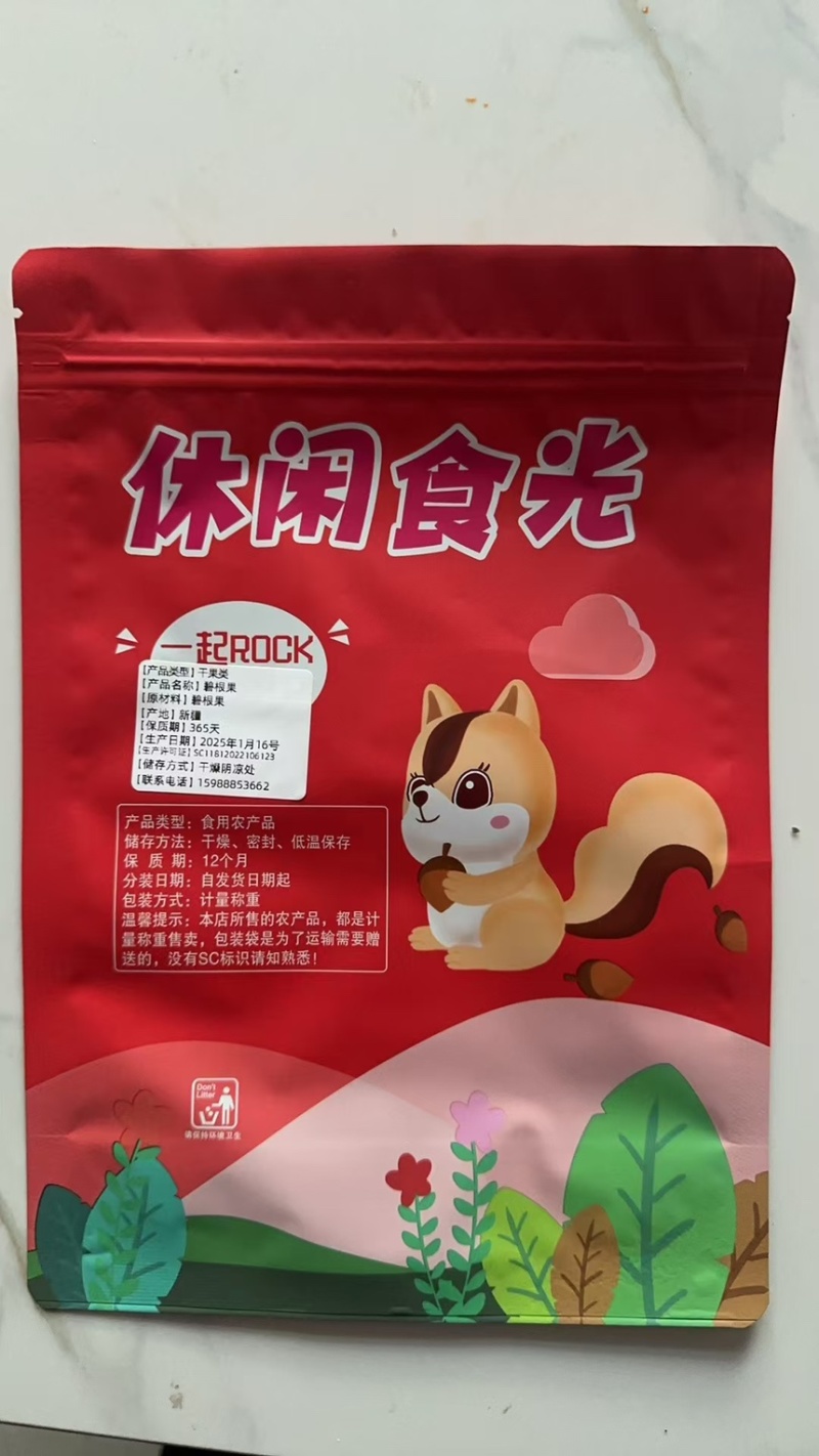 小袋子坚果袋通用袋大小规格都有