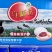 《江苏咸鸭蛋》高邮咸鸭蛋/一手货源对接全国量大便宜