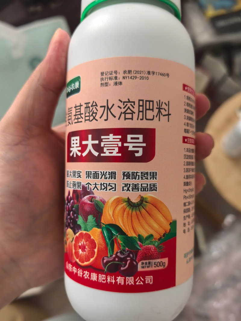 果实膨大剂膨果素柑橘葡萄桃子李子苹果增产膨大素果大一号一
