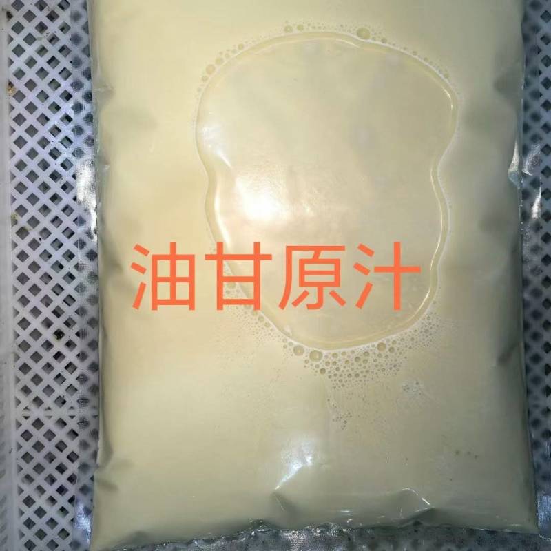 速冻油甘汁