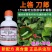 老牌子刀郎15氟啶酰胺联苯菊酯桃树桃蚜茶小绿叶蝉正品农药