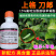 老牌子刀郎15氟啶酰胺联苯菊酯桃树桃蚜茶小绿叶蝉正品农药